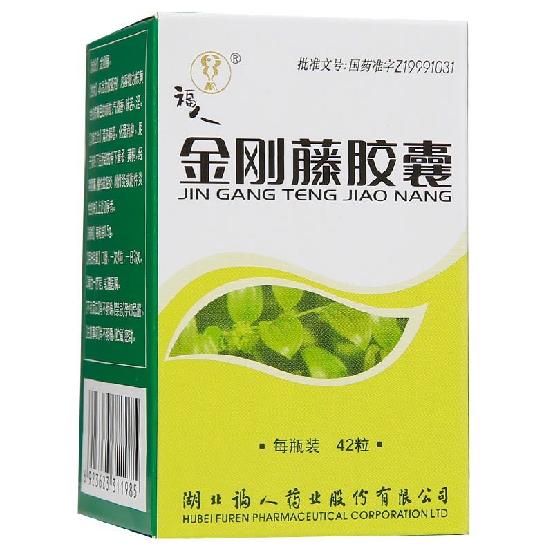 金刚藤胶囊 0.5g*24粒/盒